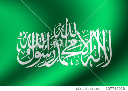 Flag illustration fluttering and waving in the wind | Hamas 107710020