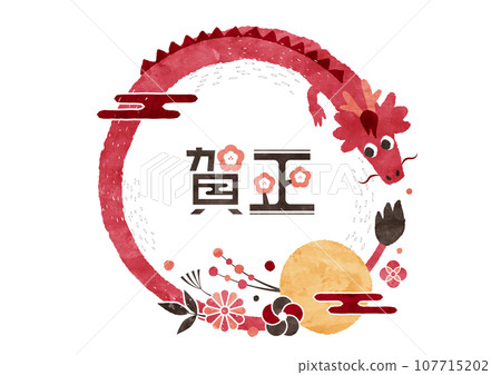 Dragon and New Year decoration title frame and Kasho logo letters 107715202