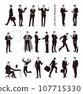 businessman silhouette set 107715330