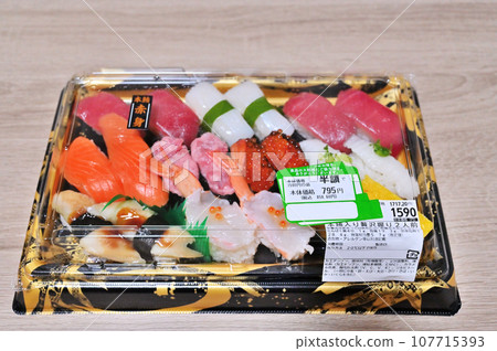 贈送:超市半價壽司,減少食物損耗,環保 贈送:超市半價壽司,減少食物損耗,環保 107715393