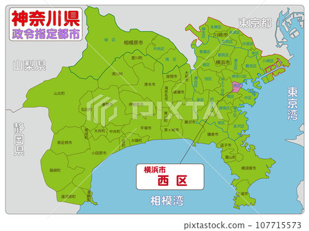 Nishi Ward, Yokohama City 107715573