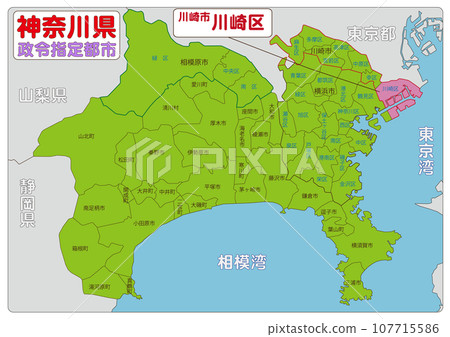 攝津名所圖會　【希少】 攝津名所圖會　【希少】