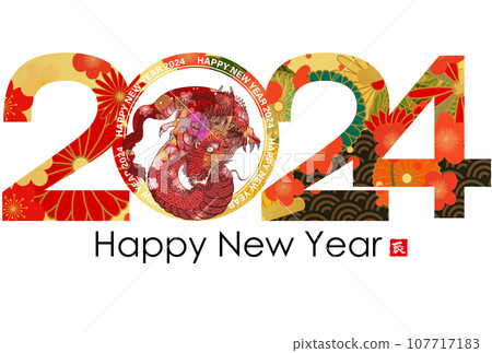2024年新年賀卡插畫素材 2024年新年賀卡插畫素材 107717183