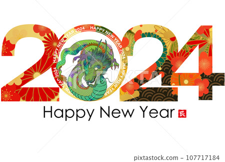 2024年新年賀卡插畫素材 2024年新年賀卡插畫素材 107717184