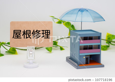 因漏雨而維修屋頂的圖片 因漏雨而維修屋頂的圖片 107718196