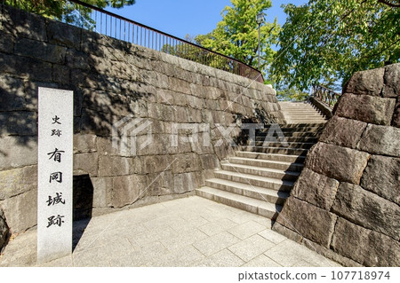 Itami City, Arioka Castle Ruins Itami City, Arioka Castle Ruins 107718974