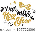 Little Miss New Year vector illustration with bow. Boys New Year design isolated good for greetings cards, poster, print, sticker, invitations, baby t-shirt, mug, gifts. 107722800