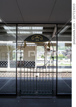 Mizukaze welcome gate Mizukaze welcome gate 107723033