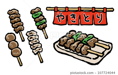 Illustration of 4 types of yakitori skewers, plates, and curtains 107724044