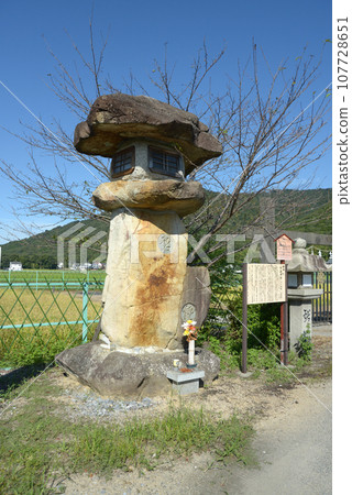 Tarobo Aga Shrine, Nomen lantern on the approach, Owaki-cho, Higashiomi City, Shiga Prefecture Tarobo Aga Shrine, Nomen lantern on the approach, Owaki-cho, Higashiomi City, Shiga Prefecture 107728651