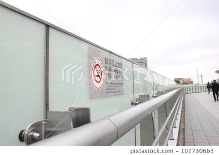 禁止吸煙區標誌 107730663