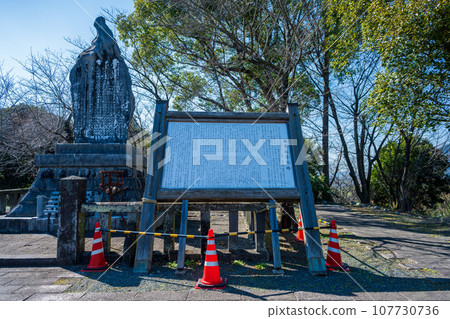 招牌/資訊板 歷史公園風景(日本最大規模、最後一次內戰-西南戰爭中最激烈的戰鬥遺址) 田原坂公園 招牌/資訊板 歷史公園風景(日本最大規模、最後一次內戰-西南戰爭中最激烈的戰鬥遺址) 田原坂公園 107730736