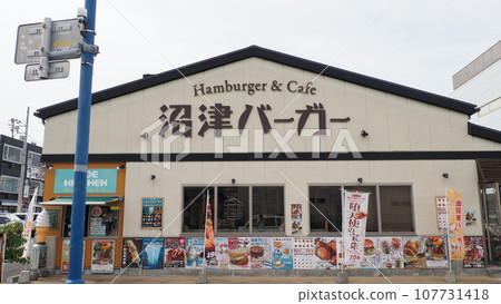 靜岡沼津漢堡店 107731418