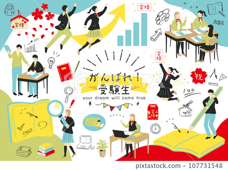 Students to study 107731548