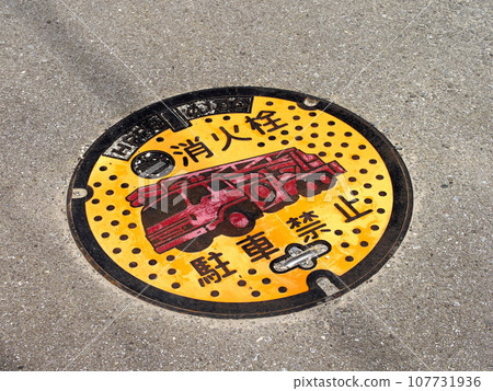Fire hydrant manhole Fire hydrant manhole 107731936
