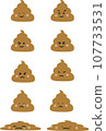 Poop with various expressions 107733531