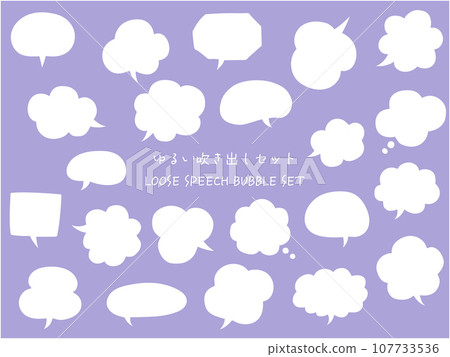 鬆散的語音氣泡設定語音氣泡向量框架 鬆散的語音氣泡設定語音氣泡向量框架 107733536