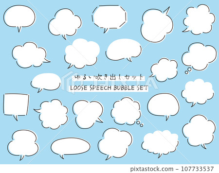 Loose speech bubble set speech bubble vector frame 107733537