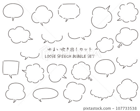 Loose speech bubble set speech bubble vector frame 107733538
