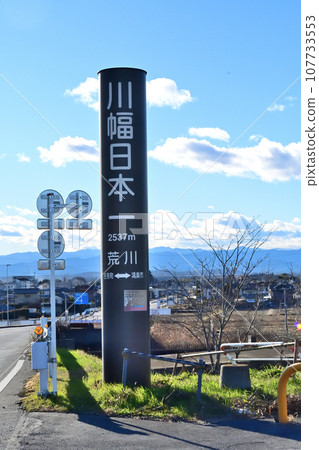 The pillar that is the widest river in Japan stands next to Onari Bridge. 107733553