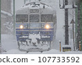火車在雪中奔跑 107733592