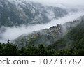 Japan's Machu Picchu, Shimoguri no Sato smoked in fog 107733782