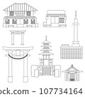 Captivating Japanese Traditional Architecture on a Clean White Background 107734164
