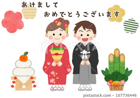 New Year's card material illustration of a child wearing a kimono New Year's card material illustration of a child wearing a kimono 107736446