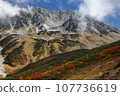色彩繽紛的立山連峰 107736619