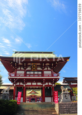 Kitakyushu City Shinozaki Hachiman Shrine Shichigosan Celebration Kitakyushu City Shinozaki Hachiman Shrine Shichigosan Celebration 107738039