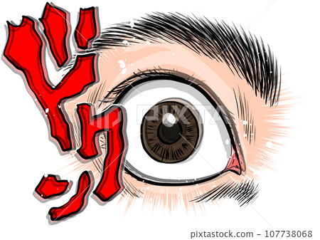 Close-up illustration of an eye with its pupils dilated 107738068