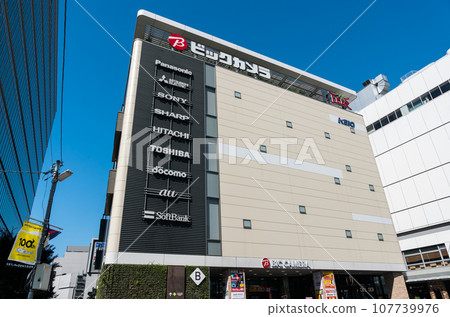 Bic Camera Keio Chofu store Clear autumn sky Chofu City, Tokyo Bic Camera Keio Chofu store Clear autumn sky Chofu City, Tokyo 107739976