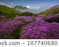 三玉俁山和宮山霧島 107740680