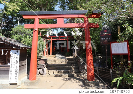 舊鶴岡八幡宮 舊鶴岡八幡宮 107740793