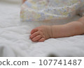 嬰兒手 107741487