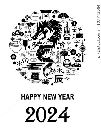 2024 Year of the Dragon New Year's card 2024 Year of the Dragon New Year's card 107743984