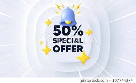 50 percent discount offer tag. Neumorphic banner with sunburst. Sale price promo sign. Special offer symbol. Discount message. Banner with 3d bell. Circular neumorphic template. Vector 107744374