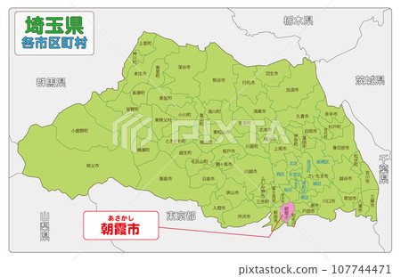 Asaka Asaka 107744471