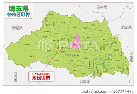 Higashimatsuyama City 107744473