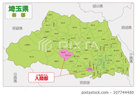 入間地區 107744480