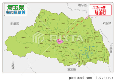 Hatoyama Town, Hiki District 107744493