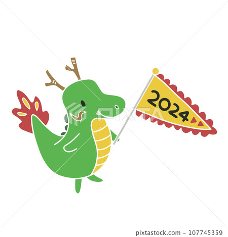 2024龍年,新年賀卡材料,龍字 107745359