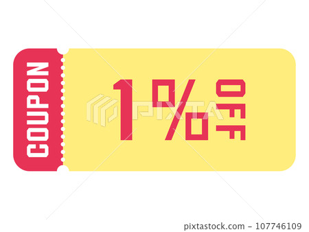 優惠券的插圖 107746109