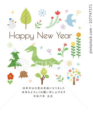 龍年新年賀卡模板摺紙和花卉 龍年新年賀卡模板摺紙和花卉 107747371