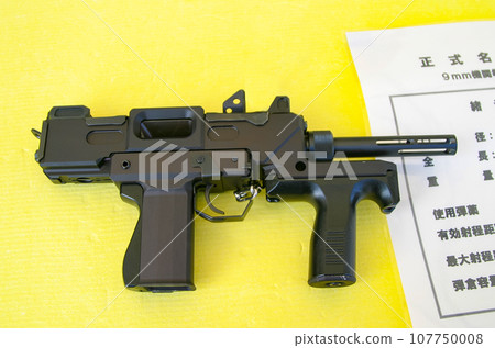 Air Self-Defense Force submachine gun on display 107750008