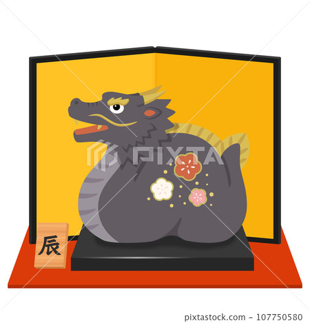 黑龍雕像與金色屏風賀年片材料2024年 黑龍雕像與金色屏風賀年片材料2024年 107750580