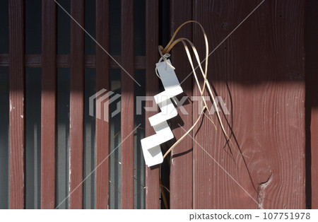 Kurama-dera Temple, Kurama Kaido private house paper tape, Sakyo-ku, Kyoto City 107751978