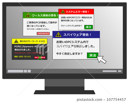Illustration where a warning is displayed when a computer is infected with a virus 107754457