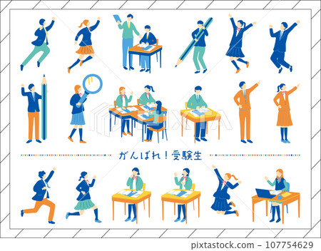 Students to study 107754629