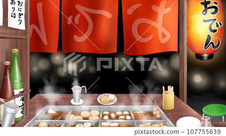 Oden stall background material 107755639